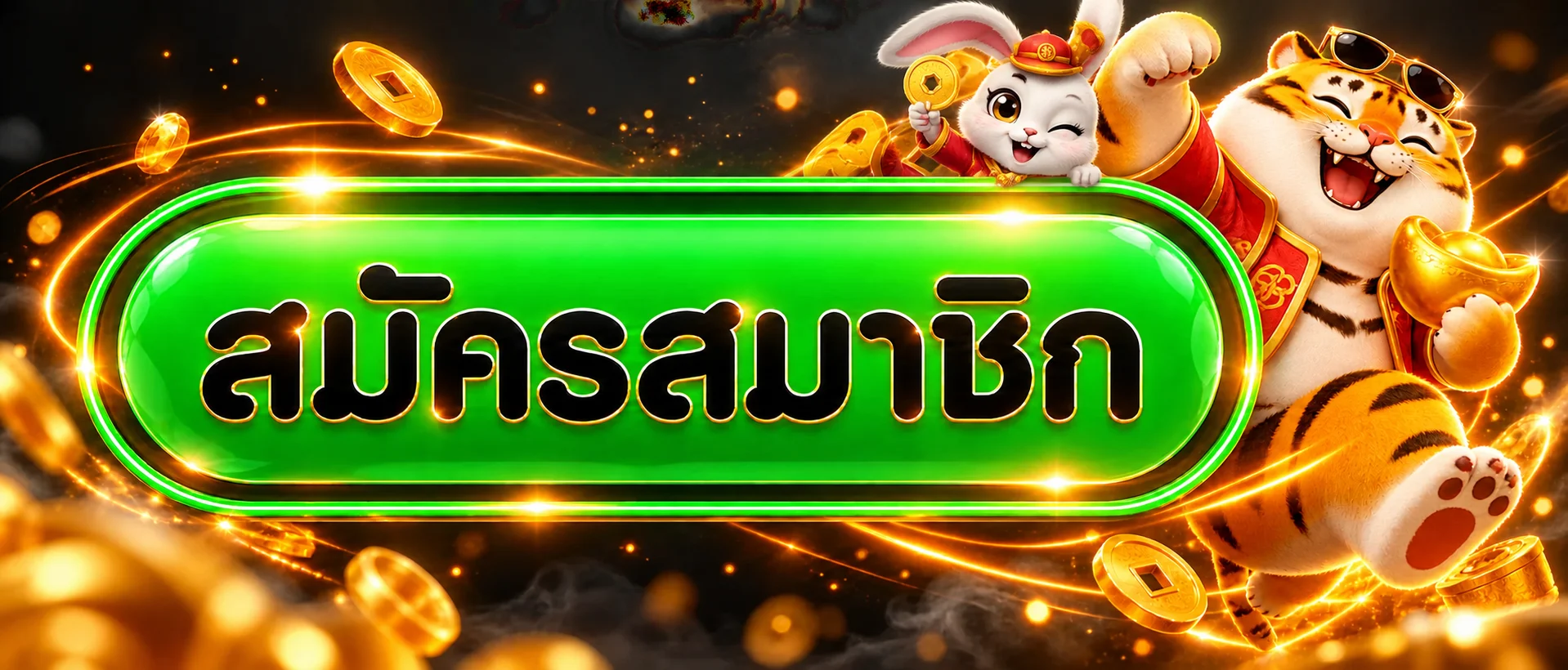 AMBET ทางเข้า ตรวจลิงก์จริงและเข้าใช้งานอย่างปลอดภัย ภาพประกอบ
