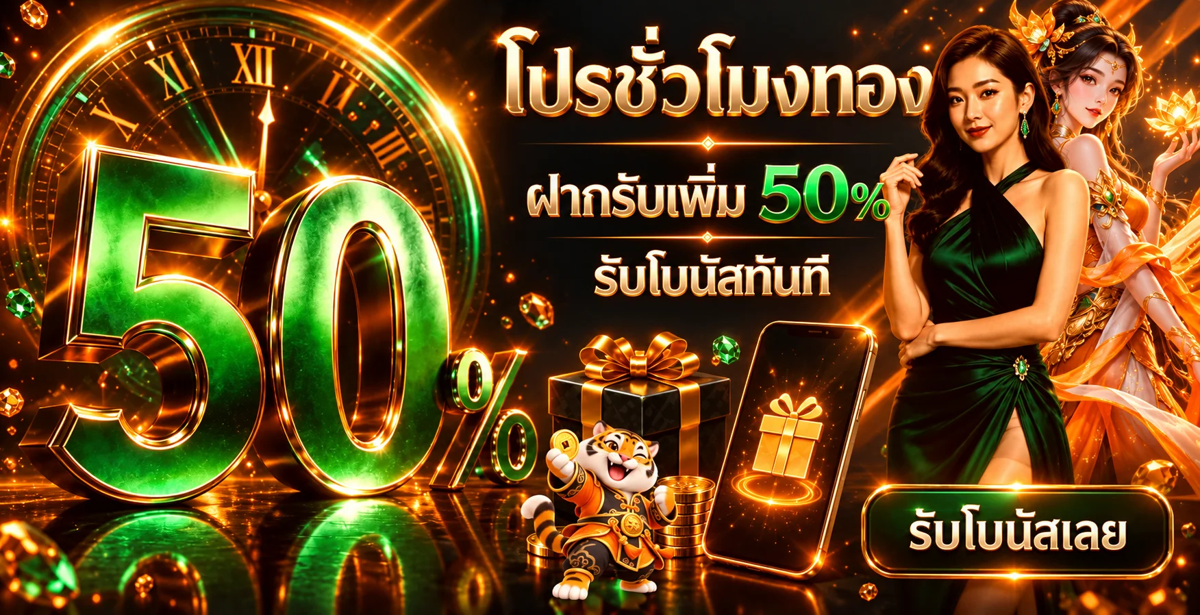 AMBET ทางเข้า สมัคร login และคู่มือเกมออนไลน์